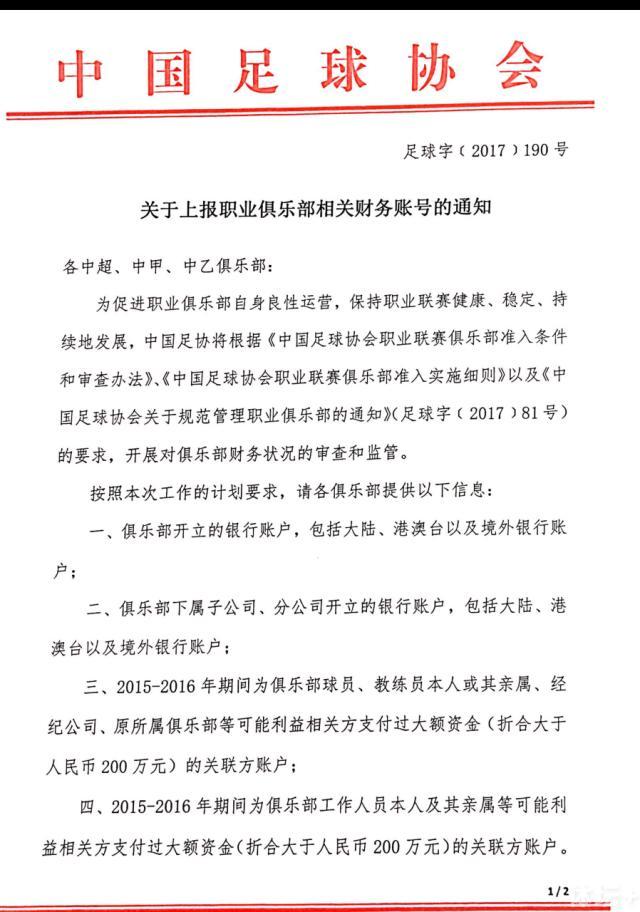 赛前，国米跟队记者Daniele Mari透露了国米球员的伤情。